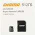 Карта памяти microSDXC UHS-I U3 Digma 512 ГБ, 90 МБ/с, Class 10, CARD30,  1 шт., переходник SD [dgfca512a03]